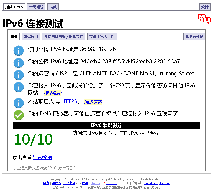 TEST-IPV6